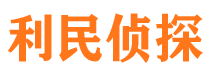 沙县市私家侦探